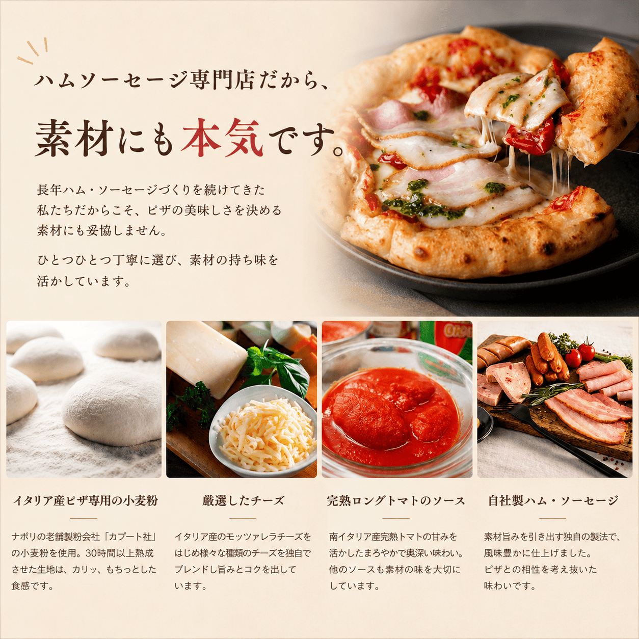 選べるピザ3枚セット｜唐津くん煙工房